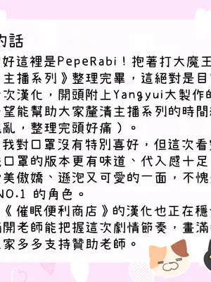 [満開開花] 催眠動画で生いき生主が生イキする生放送 [無修正] [有口罩] [PepeRabi個人漢化]_422