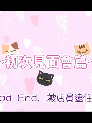 [満開開花] 催眠動画で生いき生主が生イキする生放送 [無修正] [有口罩] [PepeRabi個人漢化]_389