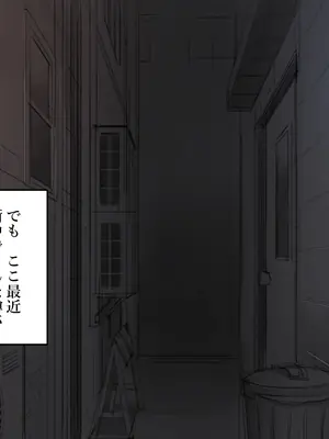 [満開開花] 催眠動画で生いき生主が生イキする生放送 [無修正] [有口罩] [PepeRabi個人漢化]_632