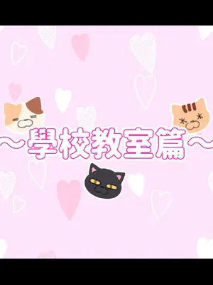 [満開開花] 催眠動画で生いき生主が生イキする生放送 [無修正] [有口罩] [PepeRabi個人漢化]_092