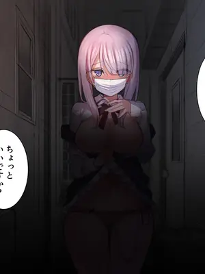 [満開開花] 催眠動画で生いき生主が生イキする生放送 [無修正] [有口罩] [PepeRabi個人漢化]_633