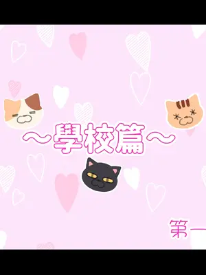 [満開開花] 催眠動画で生いき生主が生イキする生放送 [無修正] [有口罩] [PepeRabi個人漢化]_044