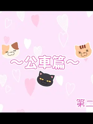 [満開開花] 催眠動画で生いき生主が生イキする生放送 [無修正] [有口罩] [PepeRabi個人漢化]_244