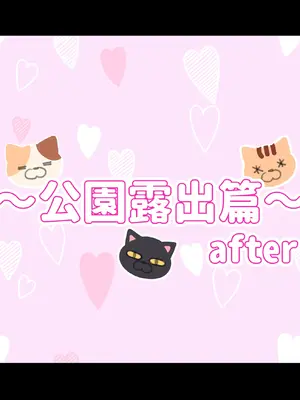 [満開開花] 催眠動画で生いき生主が生イキする生放送 [無修正] [有口罩] [PepeRabi個人漢化]_230