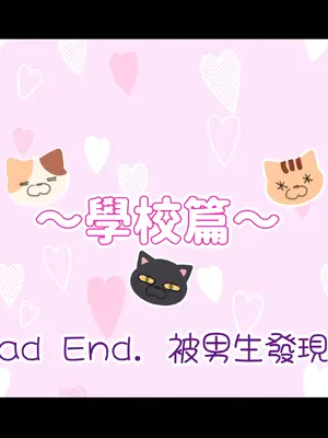 [満開開花] 催眠動画で生いき生主が生イキする生放送 [無修正] [有口罩] [PepeRabi個人漢化]_069