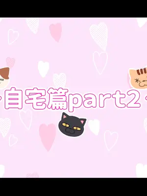 [満開開花] 催眠動画で生いき生主が生イキする生放送 [無修正] [有口罩] [PepeRabi個人漢化]_073