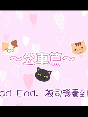 [満開開花] 催眠動画で生いき生主が生イキする生放送 [無修正] [有口罩] [PepeRabi個人漢化]_273