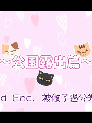 [満開開花] 催眠動画で生いき生主が生イキする生放送 [無修正] [有口罩] [PepeRabi個人漢化]_226