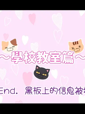 [満開開花] 催眠動画で生いき生主が生イキする生放送 [無修正] [有口罩] [PepeRabi個人漢化]_117