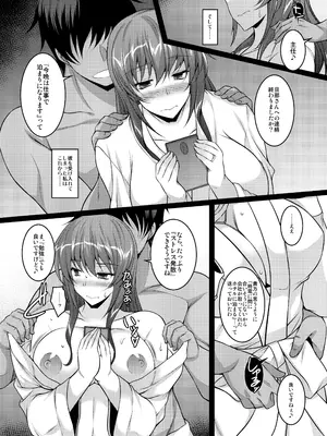 [ELHEART'S (息吹ポン)] どろどろ、とろとろ。[DL版]_14