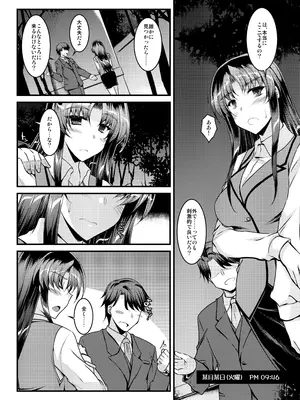 [ELHEART'S (息吹ポン)] 特別研修 [DL版]_02