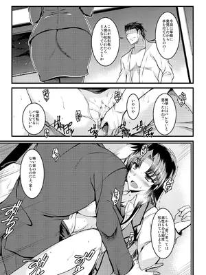 [ELHEART'S (息吹ポン)] 特別研修 [DL版]_05