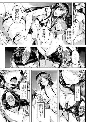 [ELHEART'S (息吹ポン)] 特別研修 [DL版]_15