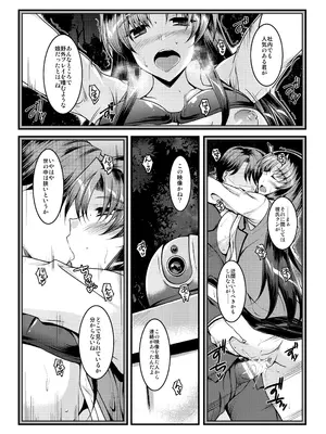 [ELHEART'S (息吹ポン)] 特別研修 [DL版]_04