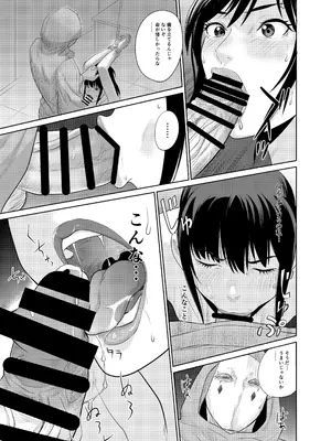 [アビィ・ロード (RYO)] 私立探偵日向理沙 明神学園事件簿 (DL版)_27