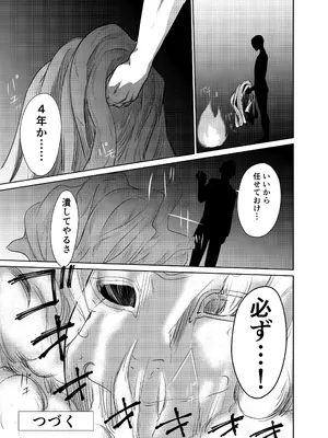 [アビィ・ロード (RYO)] 私立探偵日向理沙 明神学園事件簿 (DL版)_41