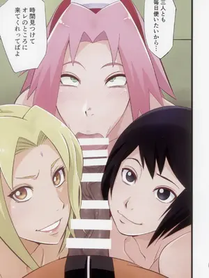 (C105) [からきし傭兵団 真雅 (砂原渉)] NARUTOP PINK105 (NARUTO -ナルト-)_24