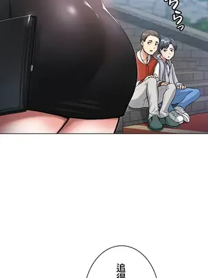 都會男子♂和方言女子♀的愛愛教學 1-53話[完結]_001007