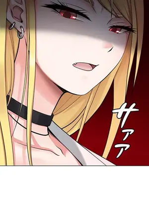 都會男子♂和方言女子♀的愛愛教學 1-53話[完結]_001010