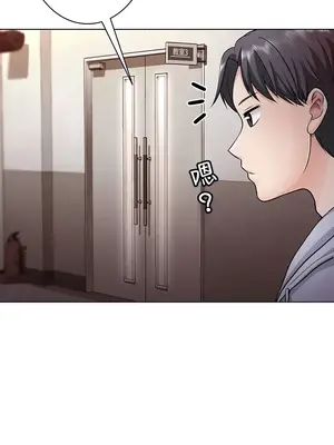 都會男子♂和方言女子♀的愛愛教學 1-53話[完結]_001029