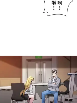 都會男子♂和方言女子♀的愛愛教學 1-53話[完結]_001035