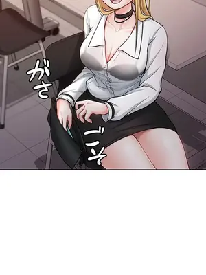 都會男子♂和方言女子♀的愛愛教學 1-53話[完結]_001044