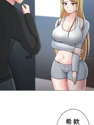 都會男子♂和方言女子♀的愛愛教學 1-53話[完結]_002003