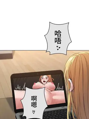 都會男子♂和方言女子♀的愛愛教學 1-53話[完結]_002027