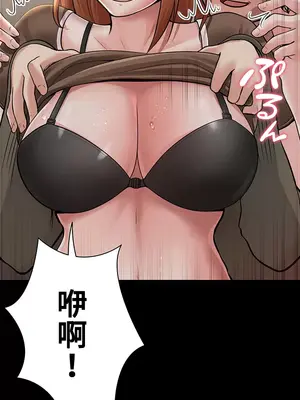 都會男子♂和方言女子♀的愛愛教學 1-53話[完結]_003011