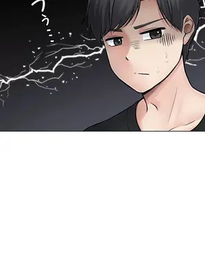 都會男子♂和方言女子♀的愛愛教學 1-53話[完結]_003016