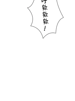 都會男子♂和方言女子♀的愛愛教學 1-53話[完結]_003037