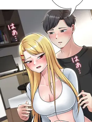 都會男子♂和方言女子♀的愛愛教學 1-53話[完結]_003043