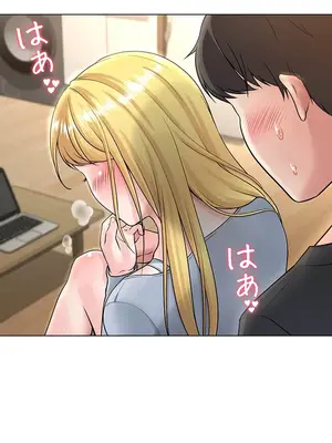 都會男子♂和方言女子♀的愛愛教學 1-53話[完結]_003048