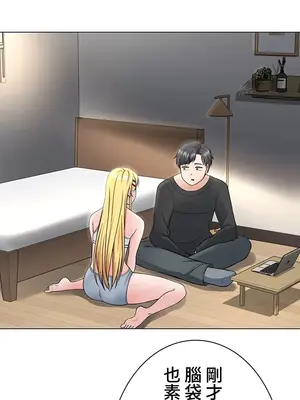 都會男子♂和方言女子♀的愛愛教學 1-53話[完結]_004034