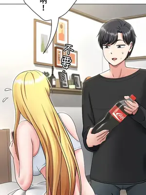 都會男子♂和方言女子♀的愛愛教學 1-53話[完結]_005011