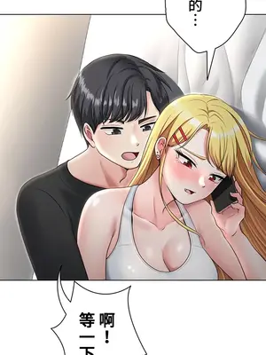 都會男子♂和方言女子♀的愛愛教學 1-53話[完結]_005029