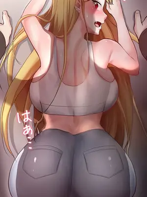 都會男子♂和方言女子♀的愛愛教學 1-53話[完結]_005035