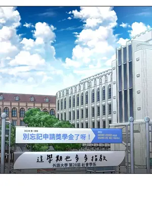 都會男子♂和方言女子♀的愛愛教學 1-53話[完結]_006014