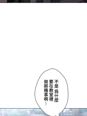 都會男子♂和方言女子♀的愛愛教學 1-53話[完結]_006029