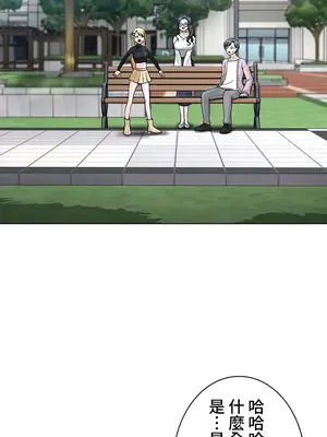 都會男子♂和方言女子♀的愛愛教學 1-53話[完結]_007006