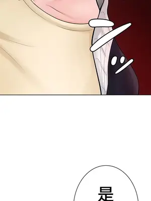 都會男子♂和方言女子♀的愛愛教學 1-53話[完結]_007035