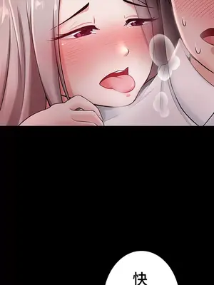 都會男子♂和方言女子♀的愛愛教學 1-53話[完結]_008036