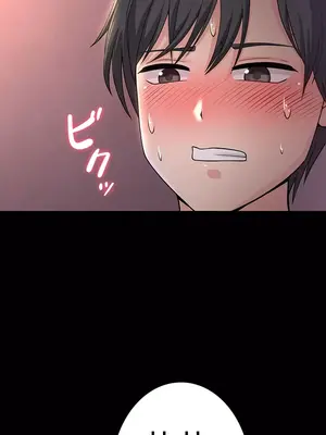 都會男子♂和方言女子♀的愛愛教學 1-53話[完結]_009003