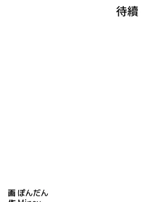 都會男子♂和方言女子♀的愛愛教學 1-53話[完結]_009040