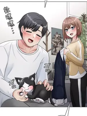 都會男子♂和方言女子♀的愛愛教學 1-53話[完結]_010004