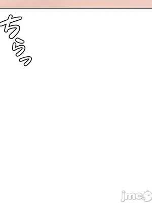 都會男子♂和方言女子♀的愛愛教學 1-53話[完結]_010021