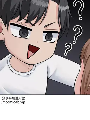 都會男子♂和方言女子♀的愛愛教學 1-53話[完結]_010024