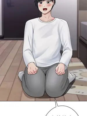 都會男子♂和方言女子♀的愛愛教學 1-53話[完結]_010026