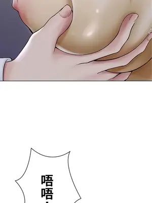 都會男子♂和方言女子♀的愛愛教學 1-53話[完結]_011007