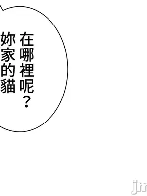 都會男子♂和方言女子♀的愛愛教學 1-53話[完結]_011010